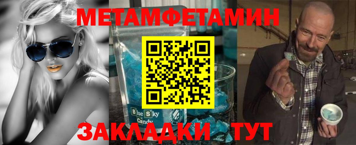 Amphetamine Premium Челябинск