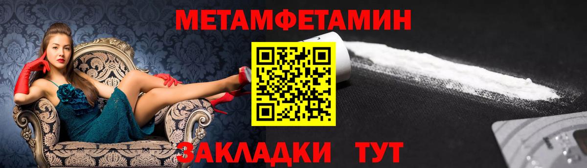Челябинск  Amphetamine  Вход с VPN  Амфетамин Premium  Amphetamine 