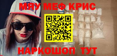 стафф Будённовск