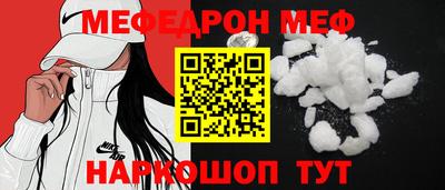 стафф Будённовск
