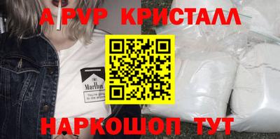 стафф Будённовск
