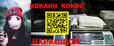 стафф Будённовск