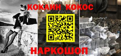 кокаин VHQ Бузулук