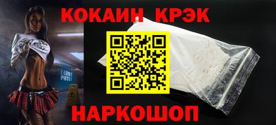 кокаин VHQ Бузулук