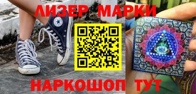 стафф Будённовск