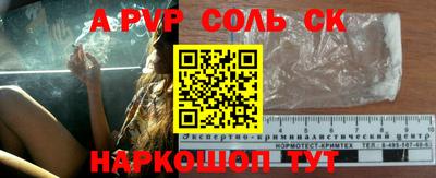 стафф Будённовск