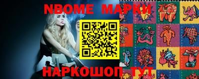 стафф Будённовск