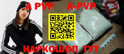 стафф Будённовск