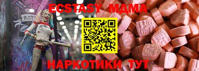 кокаин VHQ Бузулук