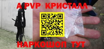 стафф Будённовск