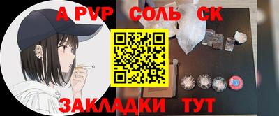 кокаин VHQ Бузулук