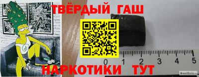 кокаин VHQ Бузулук