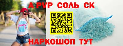 кокаин VHQ Бузулук