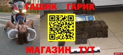 ПСИЛОЦИБИНОВЫЕ ГРИБЫ Бугуруслан