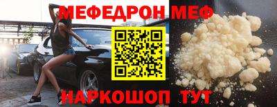 стафф Будённовск