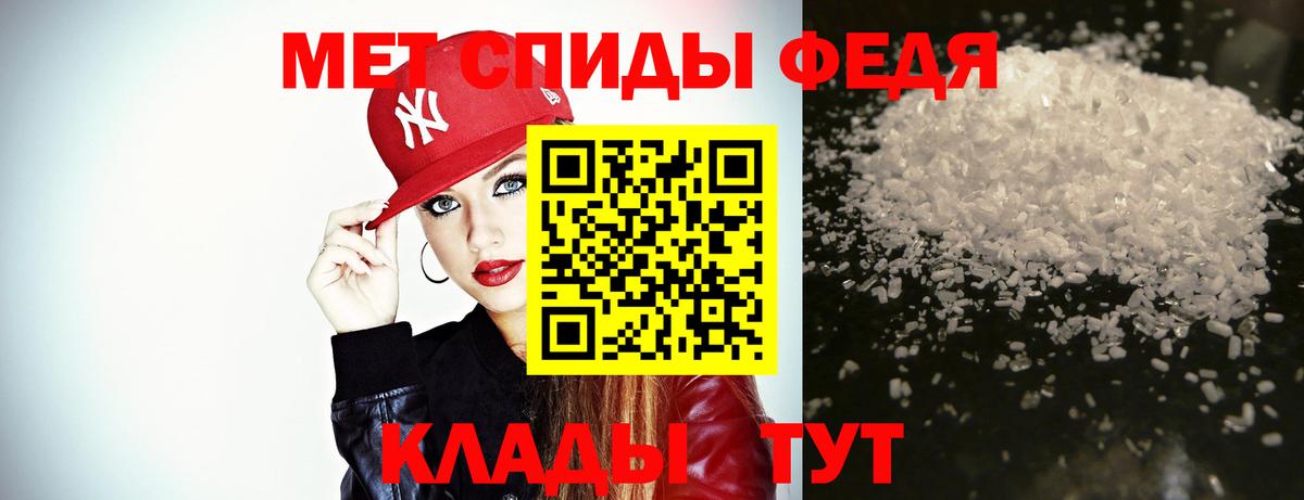 Первитин винт Челябинск