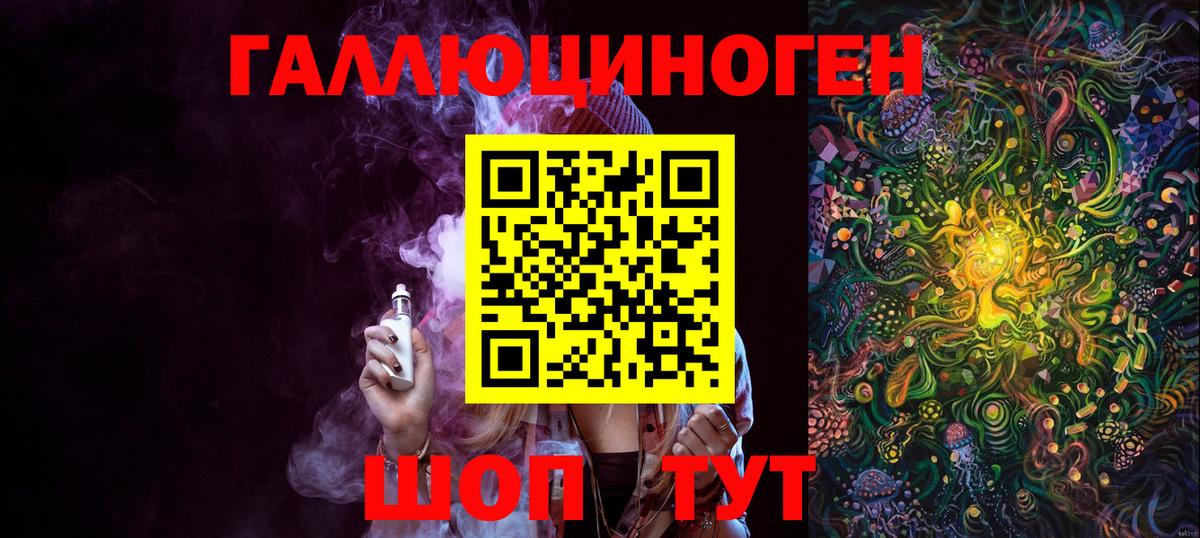 Псилоцибиновые грибы Psilocybine cubensis Челябинск