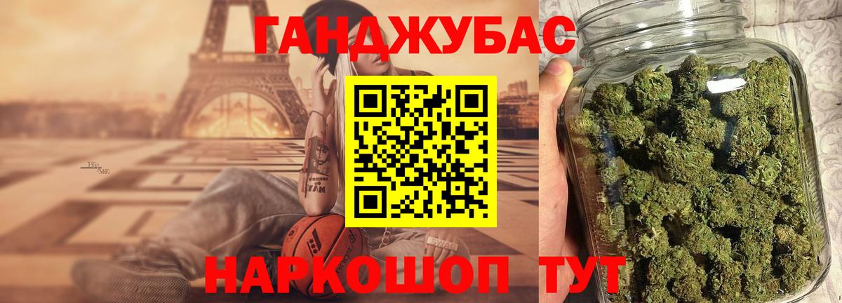 Шишки марихуана White Widow Челябинск