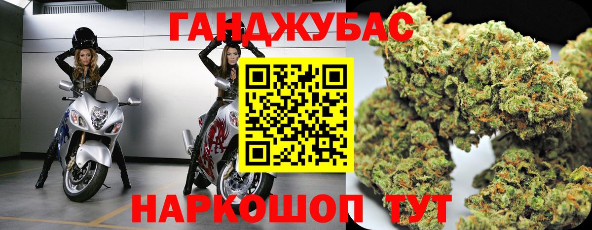Шишки марихуана THC 21%  Конопля OG Kush  Бошки марихуана ГИДРОПОН  Челябинск  Канабис OG Kush  Вход с VPN 